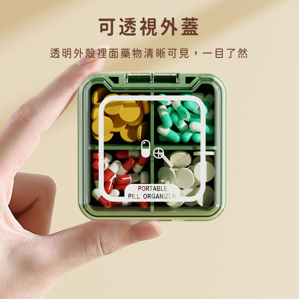 便攜式藥盒 藥盒 藥品收納盒 藥物收納 密封藥盒 旅遊藥盒 分裝藥盒 外出藥盒 隨身四格藥盒 收納盒【SN0799】-細節圖5