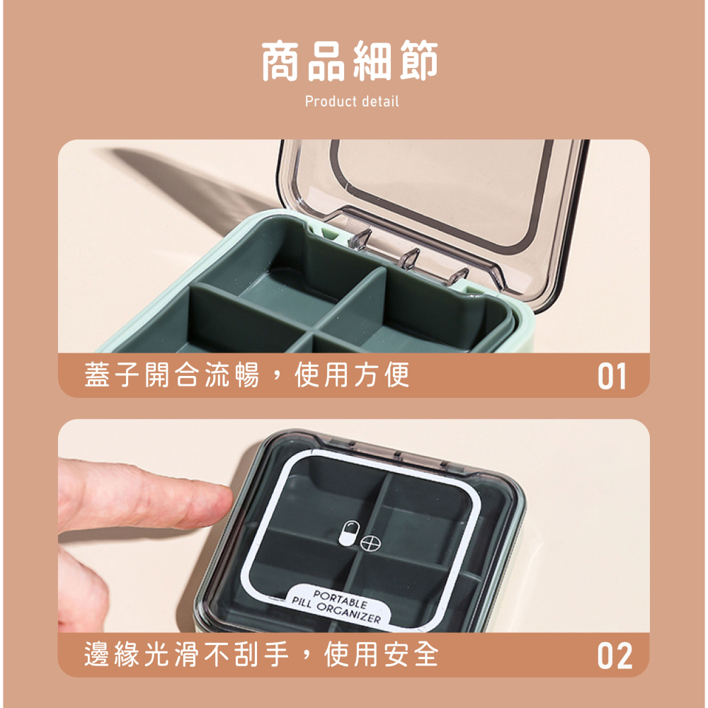 便攜式藥盒 藥盒 藥品收納盒 藥物收納 密封藥盒 旅遊藥盒 分裝藥盒 外出藥盒 隨身四格藥盒 收納盒【SN0799】-細節圖6