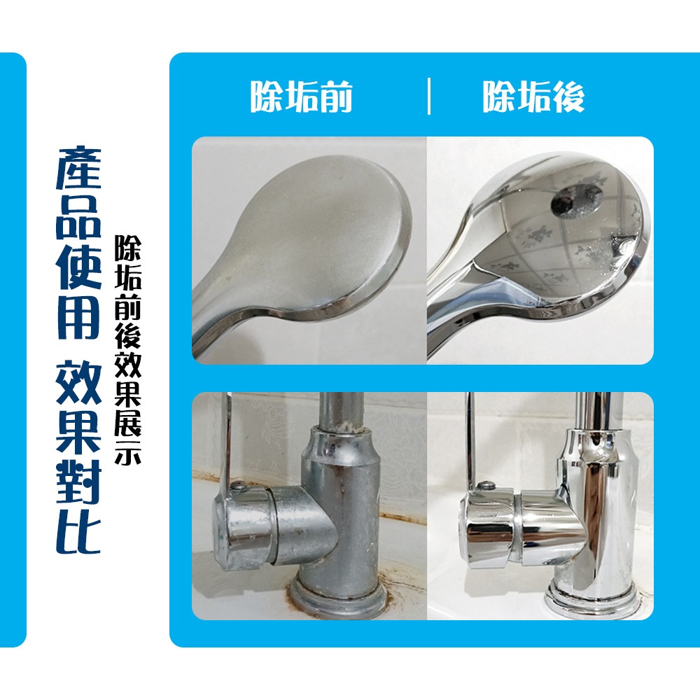 除水垢濕巾 濕紙巾 除水垢 水垢濕紙巾 水垢清潔劑 去水漬 去水垢 除垢 浴室玻璃 瓷磚水垢 浴室濕巾【WY0250】-細節圖3