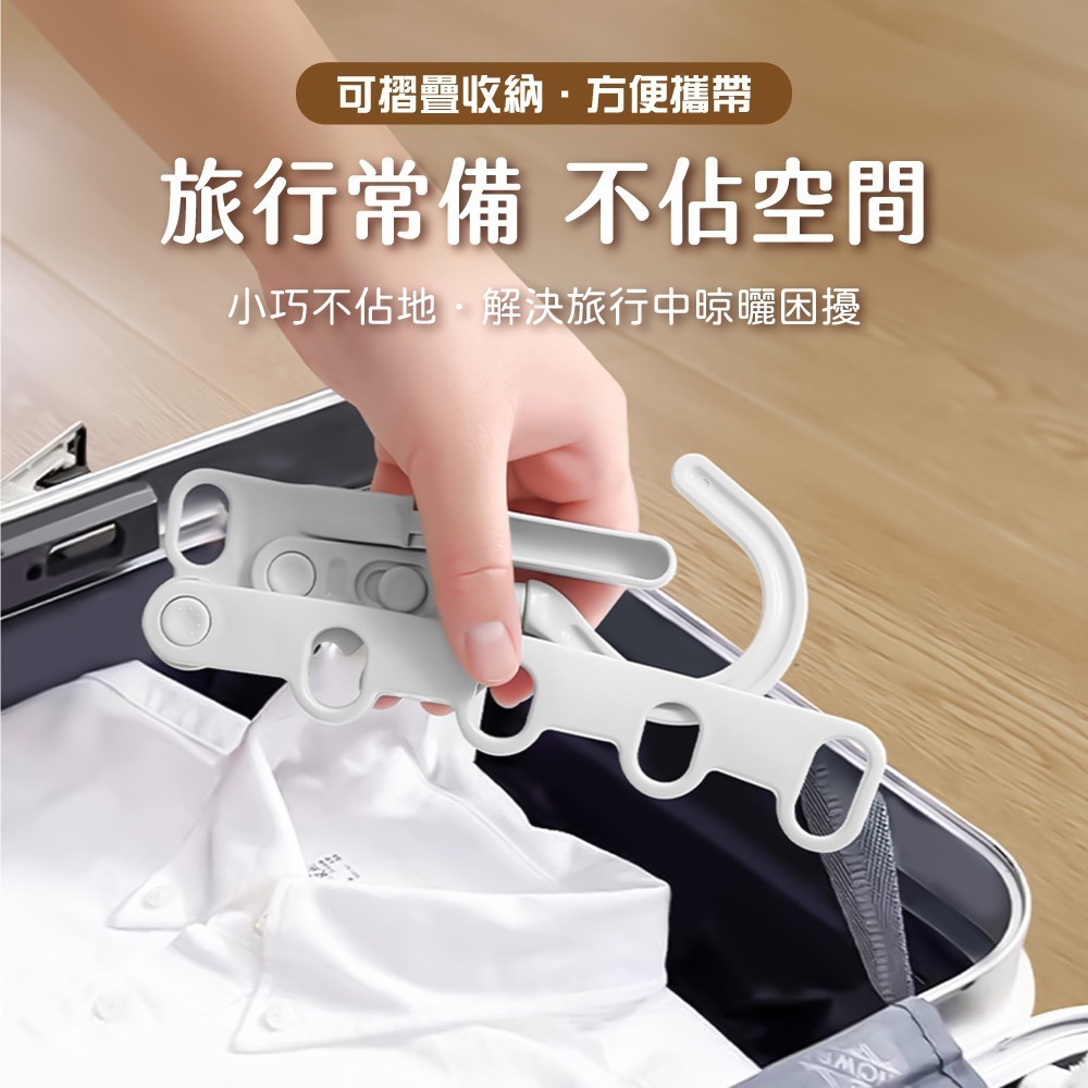 門後衣架 折疊5孔衣架 多孔衣架 摺疊衣架 旅行曬衣架 吊掛衣架 門上衣架 衣帽架 晾衣架 衣架【SN0800】-細節圖4