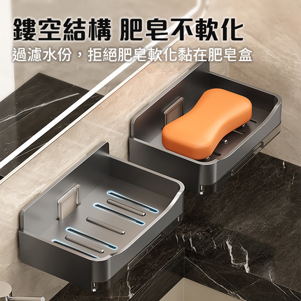 雙層瀝水肥皂盒 肥皂架 香皂架 肥皂盒 肥皂置物架 旅行肥皂盒 壁掛皂盒 收納 瀝水 肥皂 香皂【WY0251】-細節圖2