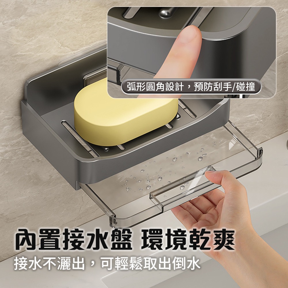 雙層瀝水肥皂盒 肥皂架 香皂架 肥皂盒 肥皂置物架 旅行肥皂盒 壁掛皂盒 收納 瀝水 肥皂 香皂【WY0251】-細節圖3