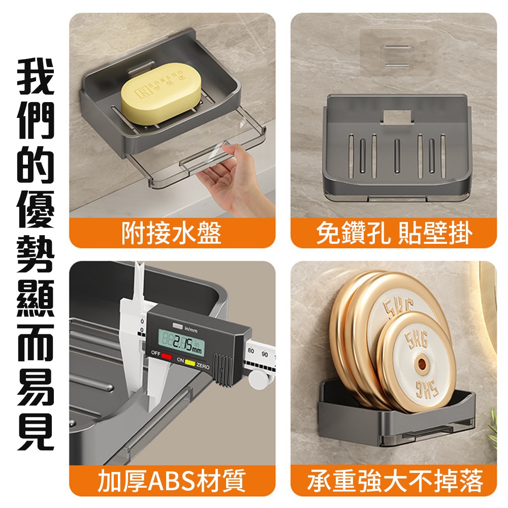 雙層瀝水肥皂盒 肥皂架 香皂架 肥皂盒 肥皂置物架 旅行肥皂盒 壁掛皂盒 收納 瀝水 肥皂 香皂【WY0251】-細節圖6