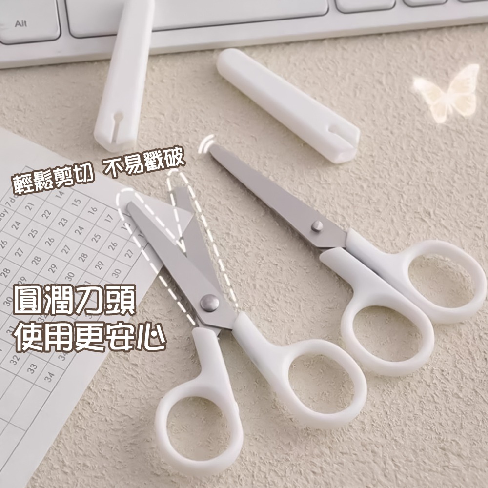 無印風迷你剪刀 安全剪刀 剪刀 勞作剪刀 文書剪刀 兒童安全剪子帶蓋 純白無印風 不鏽鋼 附蓋子【WJ0204】-細節圖4