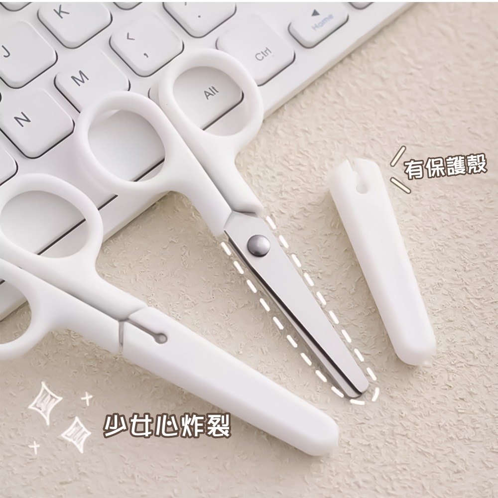 無印風迷你剪刀 安全剪刀 剪刀 勞作剪刀 文書剪刀 兒童安全剪子帶蓋 純白無印風 不鏽鋼 附蓋子【WJ0204】-細節圖6