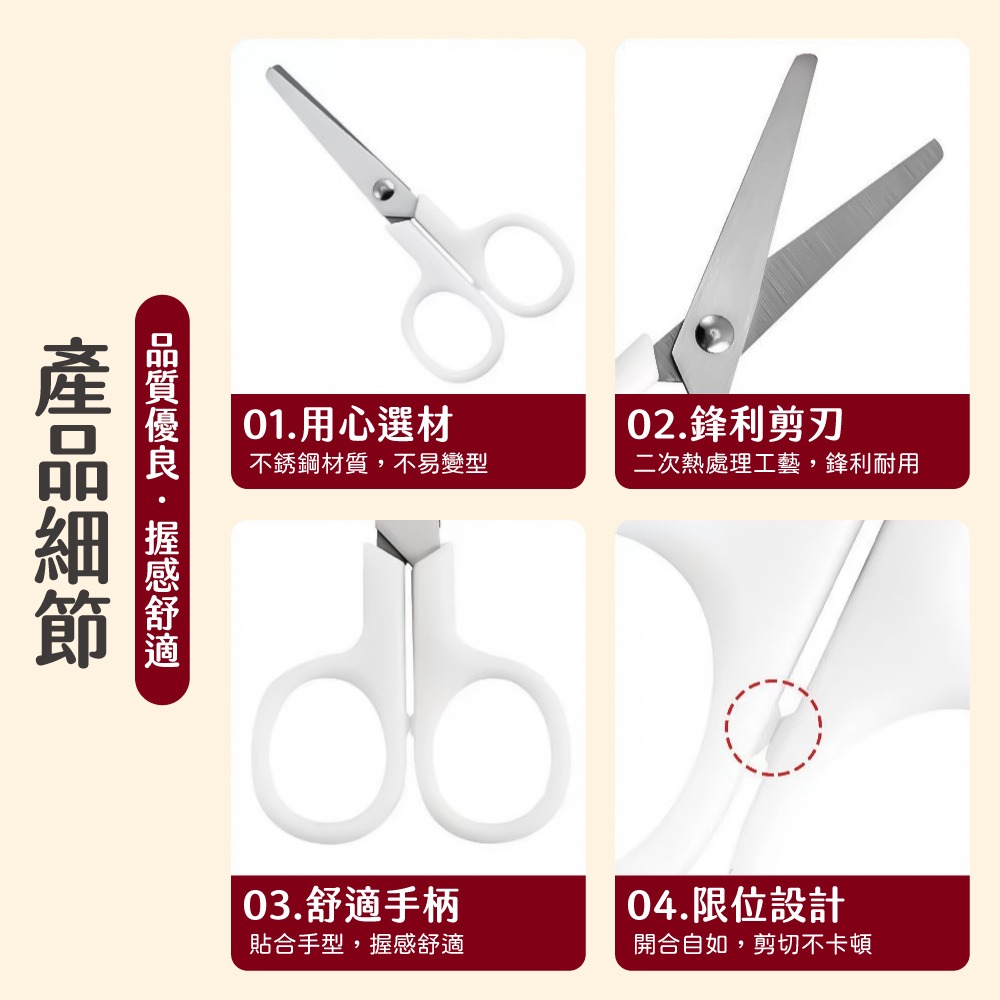 無印風迷你剪刀 安全剪刀 剪刀 勞作剪刀 文書剪刀 兒童安全剪子帶蓋 純白無印風 不鏽鋼 附蓋子【WJ0204】-細節圖7