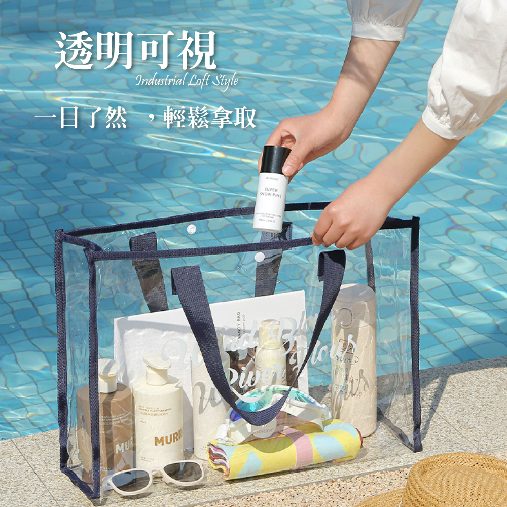 透明防水沙灘包 透明防水包 透明提袋 防水包 防水袋 游泳包 游泳袋 防水提袋 乾濕分離包 沙灘包【PJ0097】-細節圖2