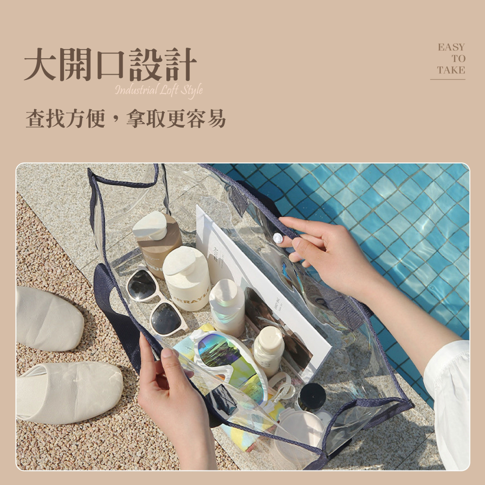 透明防水沙灘包 透明防水包 透明提袋 防水包 防水袋 游泳包 游泳袋 防水提袋 乾濕分離包 沙灘包【PJ0097】-細節圖5