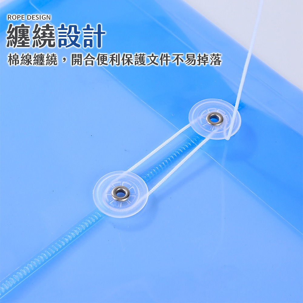 繞線文件袋 A4資料袋 文件袋 公文袋 附繩公文袋 資料夾 公文袋 檔案袋 文件收納袋 豎款 直式【WJ0197】-細節圖4