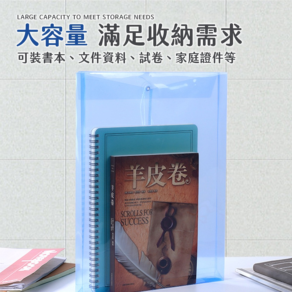 繞線文件袋 A4資料袋 文件袋 公文袋 附繩公文袋 資料夾 公文袋 檔案袋 文件收納袋 豎款 直式【WJ0197】-細節圖7