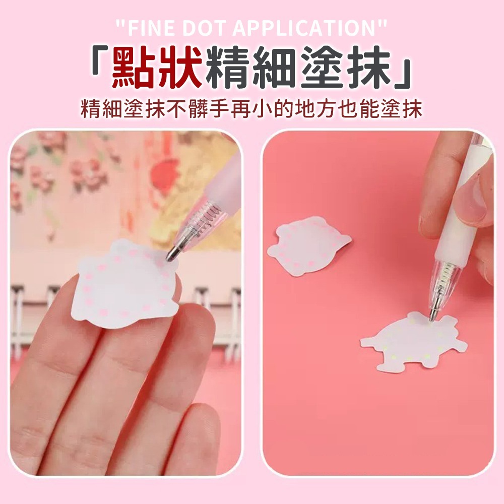 按壓筆型點點膠 點膠筆 膠水 點點膠 黏貼膠 快乾膠 手帳膠 筆型膠 手作膠 膠水筆 筆型膠水 氣球膠 【WJ0202】-細節圖2