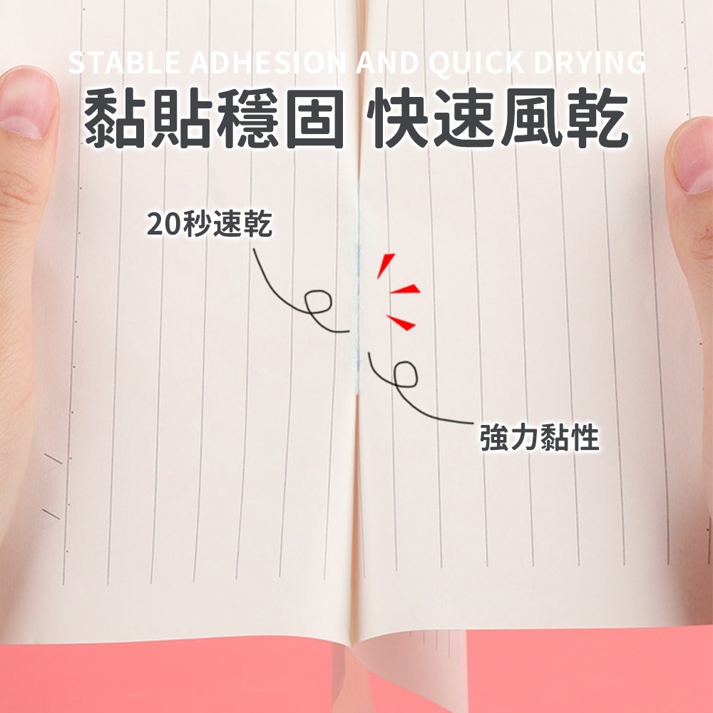 按壓筆型點點膠 點膠筆 膠水 點點膠 黏貼膠 快乾膠 手帳膠 筆型膠 手作膠 膠水筆 筆型膠水 氣球膠 【WJ0202】-細節圖5