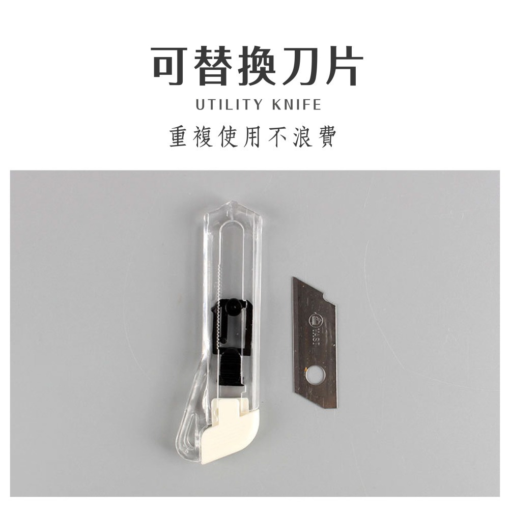 無印風透明美工刀 迷你美工刀 迷你美工刀 隨身小刀 美工刀 拆信刀 迷你小刀 手工裁紙刀 【WJ0203】-細節圖2