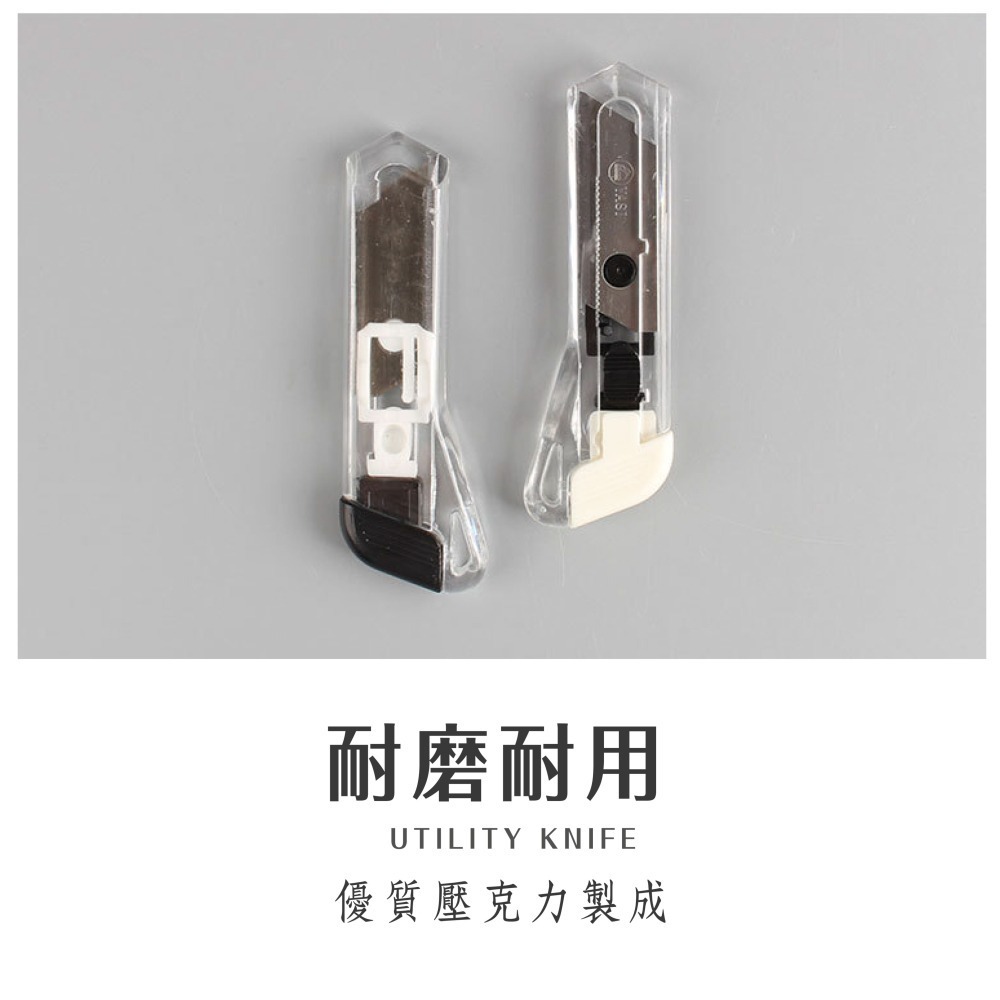 無印風透明美工刀 迷你美工刀 迷你美工刀 隨身小刀 美工刀 拆信刀 迷你小刀 手工裁紙刀 【WJ0203】-細節圖3