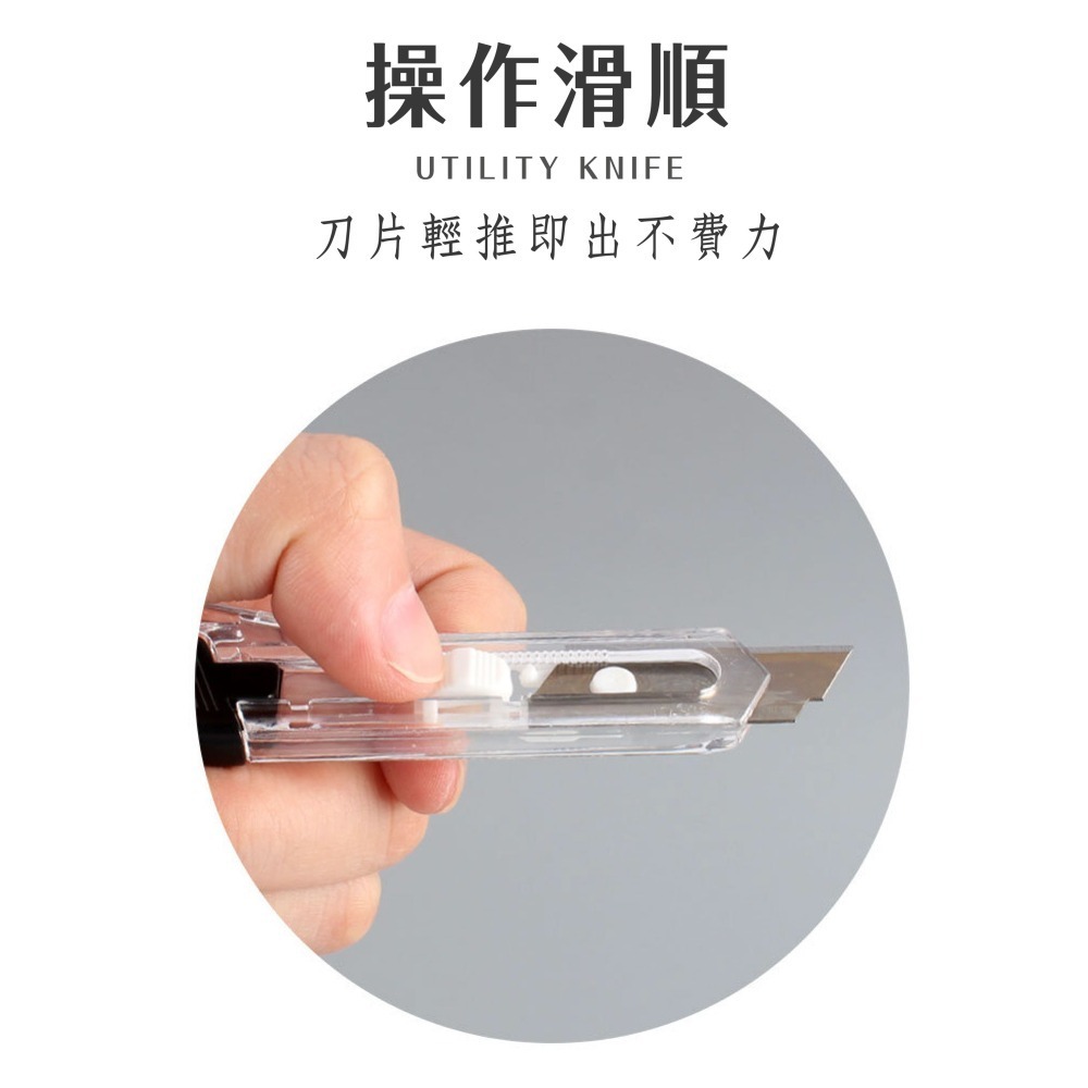 無印風透明美工刀 迷你美工刀 迷你美工刀 隨身小刀 美工刀 拆信刀 迷你小刀 手工裁紙刀 【WJ0203】-細節圖4