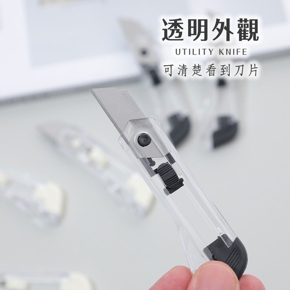 無印風透明美工刀 迷你美工刀 迷你美工刀 隨身小刀 美工刀 拆信刀 迷你小刀 手工裁紙刀 【WJ0203】-細節圖5