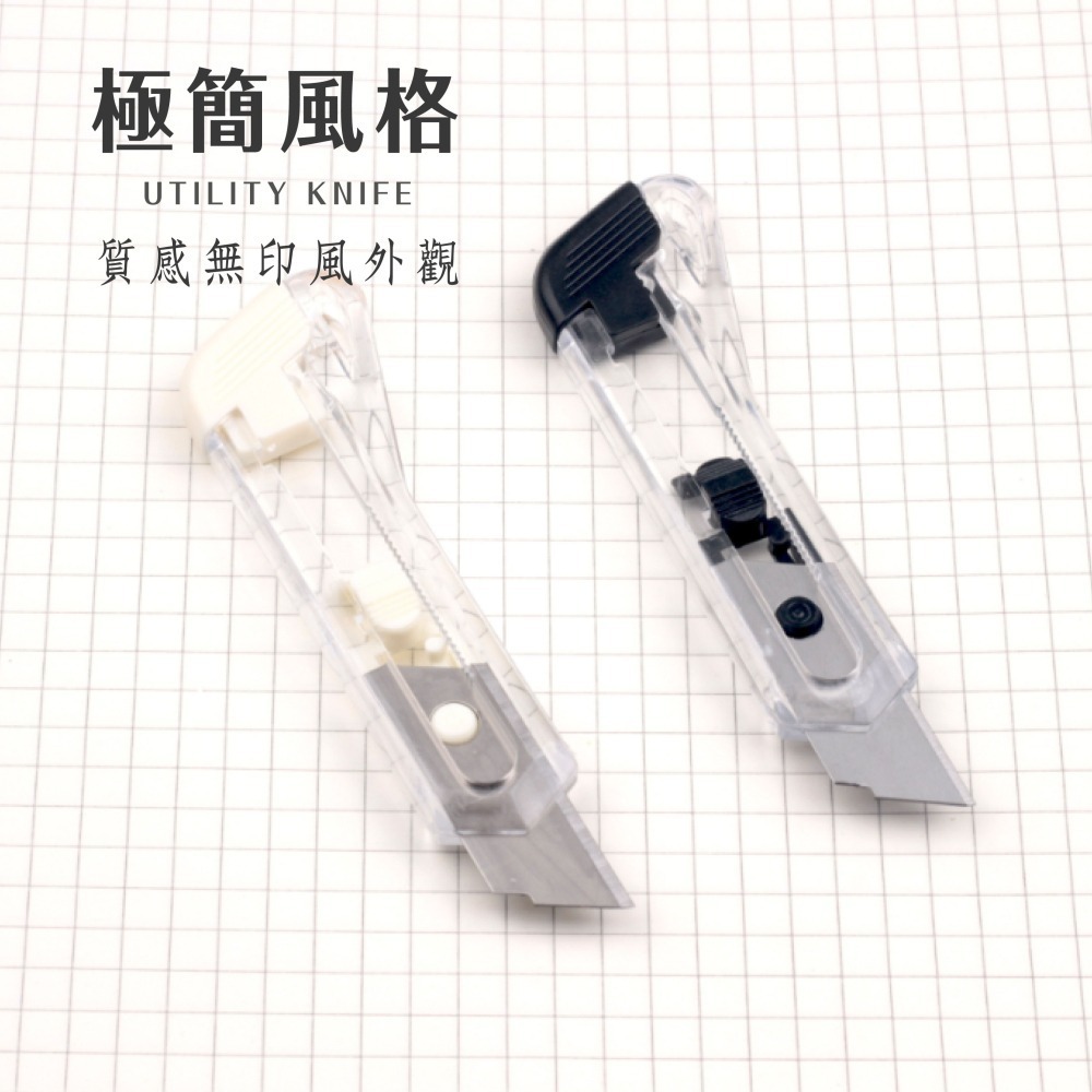 無印風透明美工刀 迷你美工刀 迷你美工刀 隨身小刀 美工刀 拆信刀 迷你小刀 手工裁紙刀 【WJ0203】-細節圖7