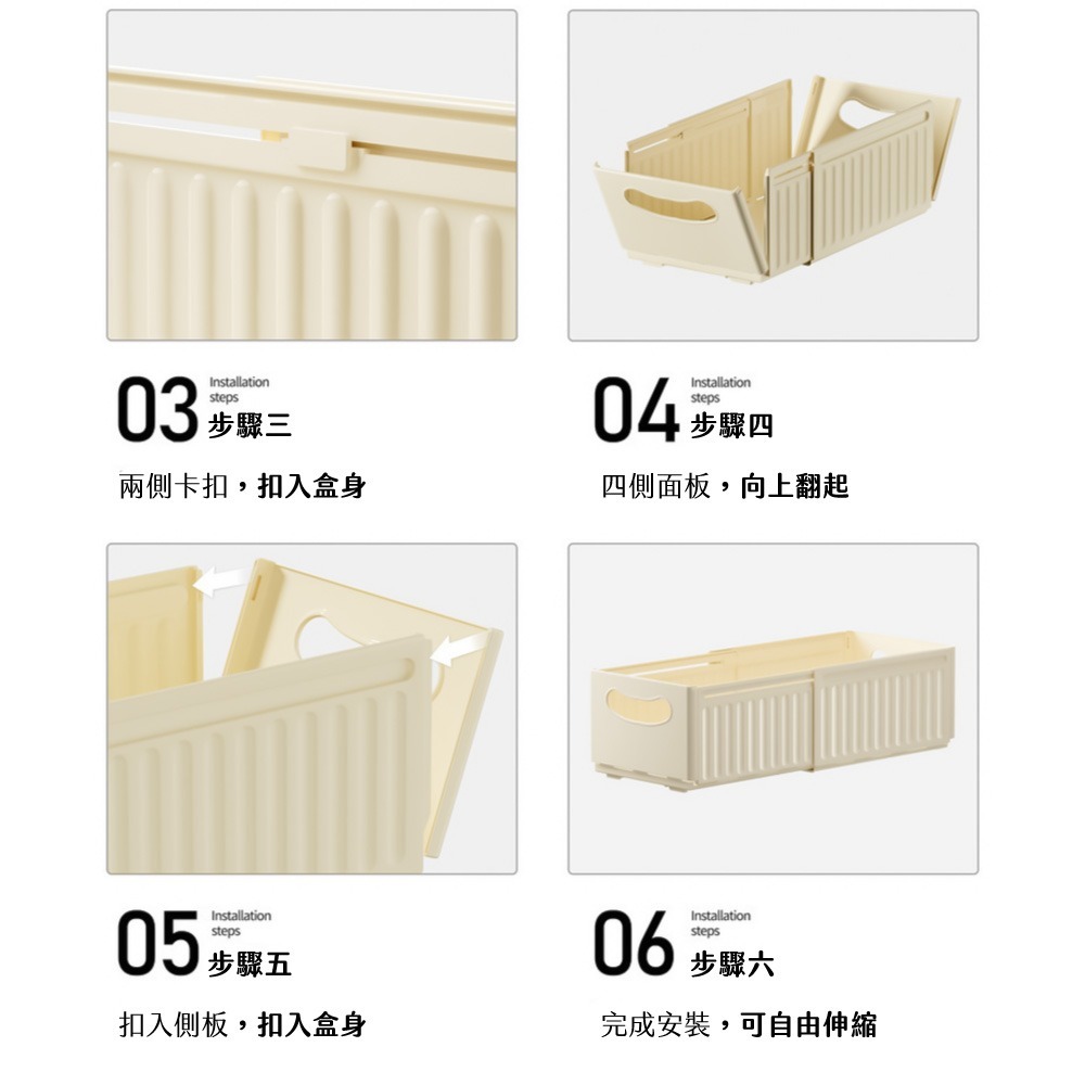 抽拉式收納盒 收納籃 日式收納盒 抽屜收納盒 廚房收納盒 櫥櫃收納盒 辦公桌面整理盒 收納抽屜盒【SN0801】-細節圖7