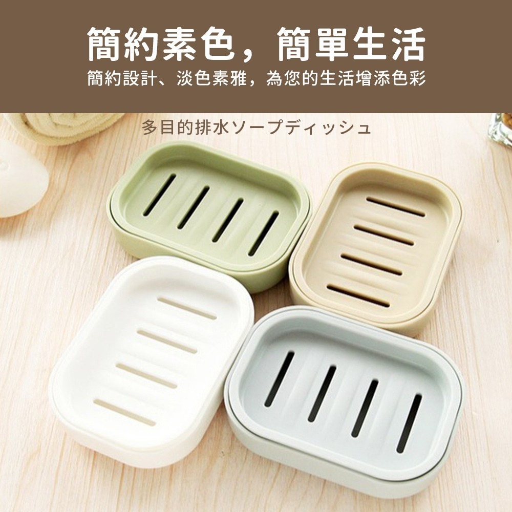 雙用瀝水香皂盒  掛式 肥皂盒 浴室 廚房 香皂托 瀝水 香皂盒 香皂架 香皂 肥皂 皂盒【WS0120】-細節圖2