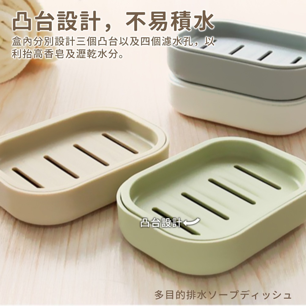 雙用瀝水香皂盒  掛式 肥皂盒 浴室 廚房 香皂托 瀝水 香皂盒 香皂架 香皂 肥皂 皂盒【WS0120】-細節圖3