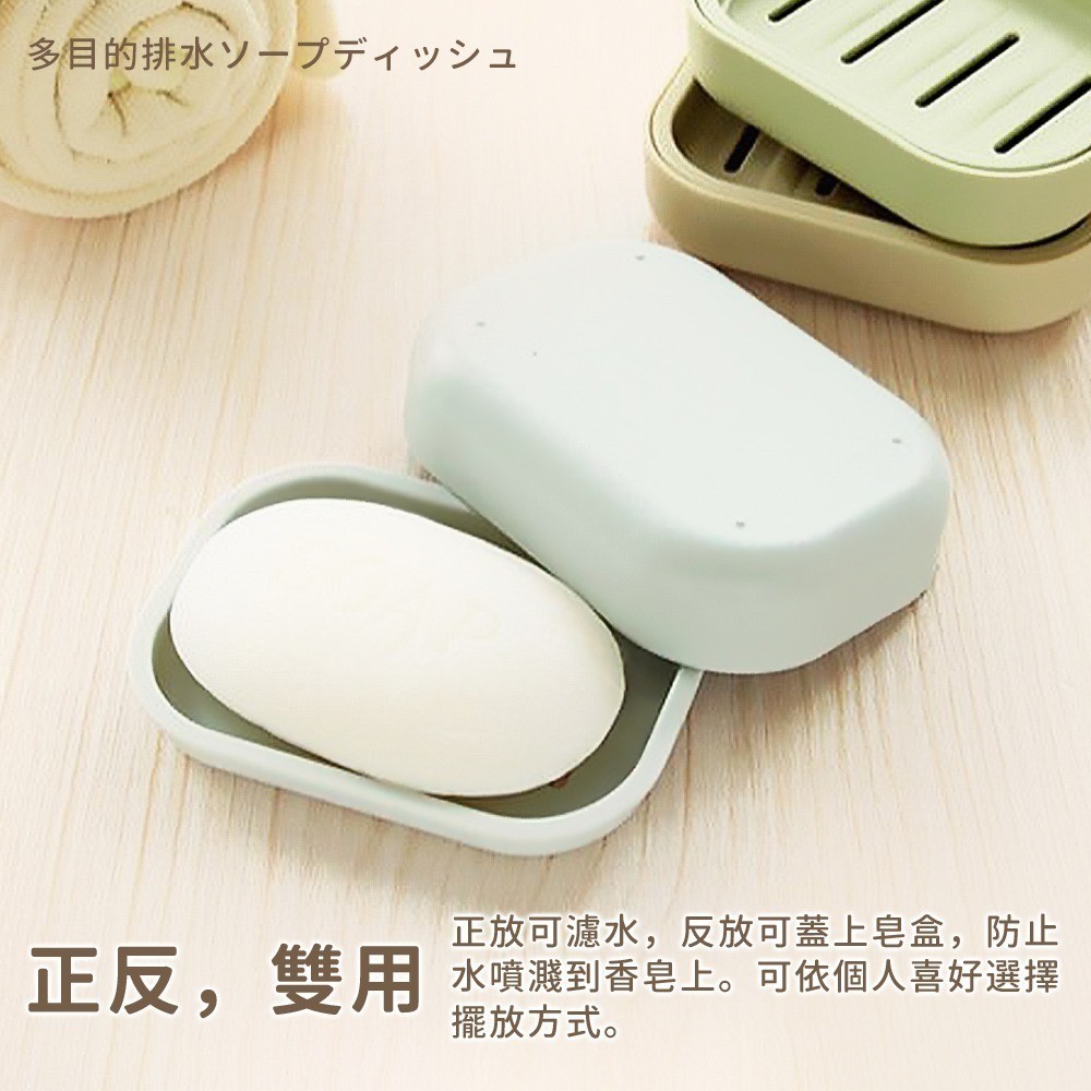 雙用瀝水香皂盒  掛式 肥皂盒 浴室 廚房 香皂托 瀝水 香皂盒 香皂架 香皂 肥皂 皂盒【WS0120】-細節圖4