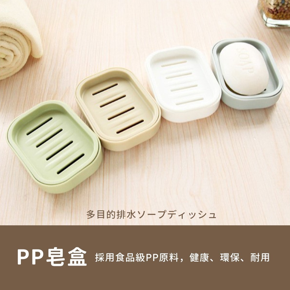 雙用瀝水香皂盒  掛式 肥皂盒 浴室 廚房 香皂托 瀝水 香皂盒 香皂架 香皂 肥皂 皂盒【WS0120】-細節圖6