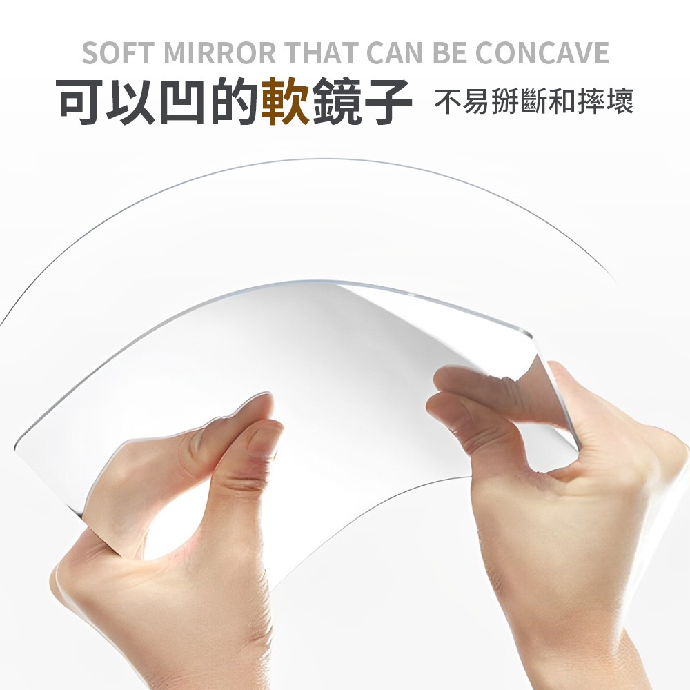 鏡面貼 穿衣鏡 梳妝鏡 試衣鏡 化妝鏡 軟鏡子 組合鏡 鏡子 連身鏡 全身鏡 衛浴鏡 拼接鏡 DIY鏡貼【JJ0852】 - JOEKI 揪去 ...