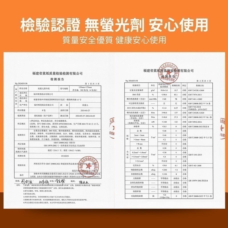 懸掛式柔紙巾 雲柔感升級 1280張大容量 掛式抽紙 抽取式衛生紙 擦手紙 紙巾 廁所用紙 面紙【JJ0805】-細節圖6