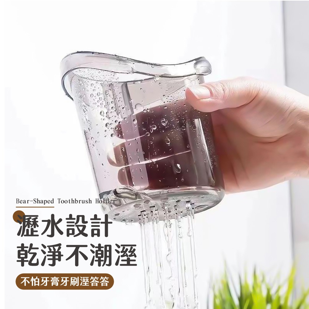 小熊牙刷置物架 壁掛式收納桶 小熊置物架 小熊收納筒 雜物整理盒 壁掛收納盒 收納筒 置物架 牙刷架【WS0123】-細節圖2