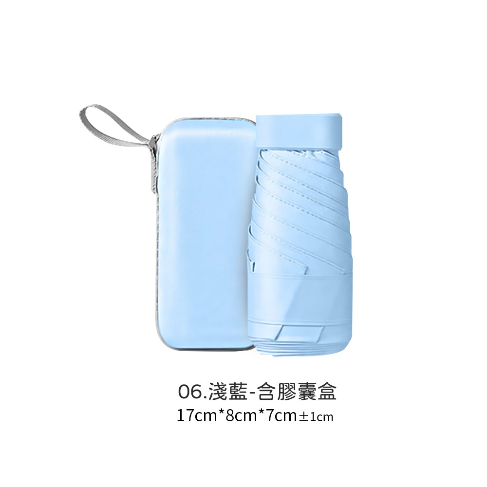 迷你口袋傘 迷你雨傘 摺疊傘 口袋傘 遮陽傘 抗UV傘 防曬傘 黑膠遮陽 雨傘 陽傘 晴雨兩用傘【HW0083】-規格圖9