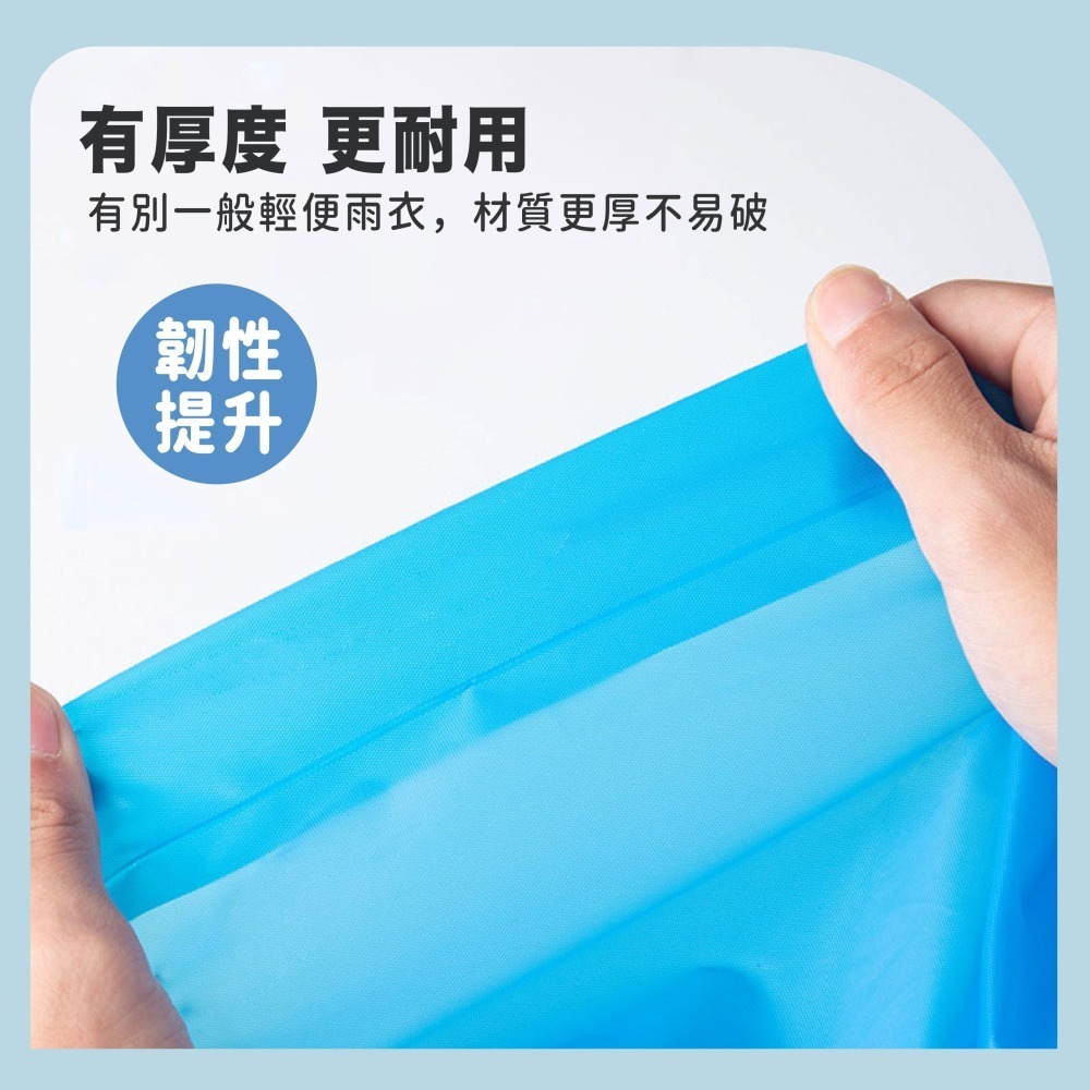 加厚輕便雨衣 一件式雨衣 輕便雨衣 EVA雨衣 便攜雨衣 時尚雨衣 雨衣🔥機車雨衣 成人雨衣 連身雨衣【HW0084】-細節圖5