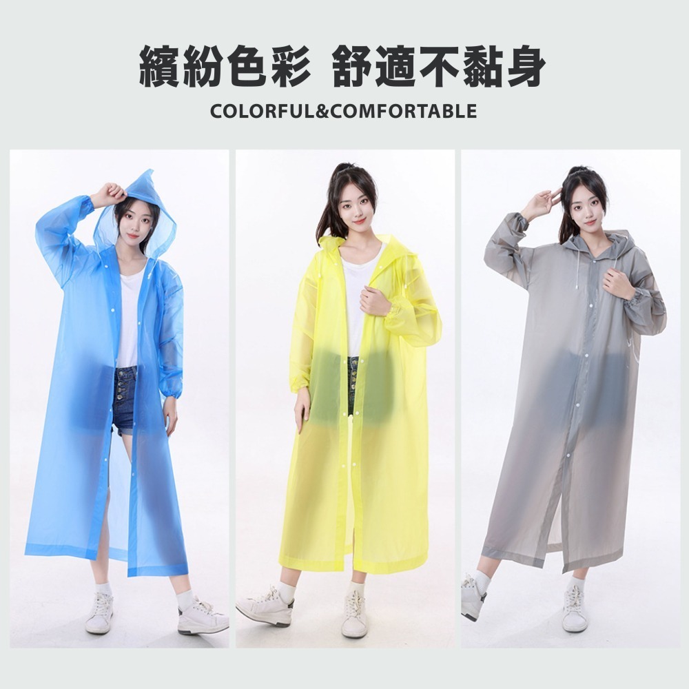 加厚輕便雨衣 一件式雨衣 輕便雨衣 EVA雨衣 便攜雨衣 時尚雨衣 雨衣🔥機車雨衣 成人雨衣 連身雨衣【HW0084】-細節圖7