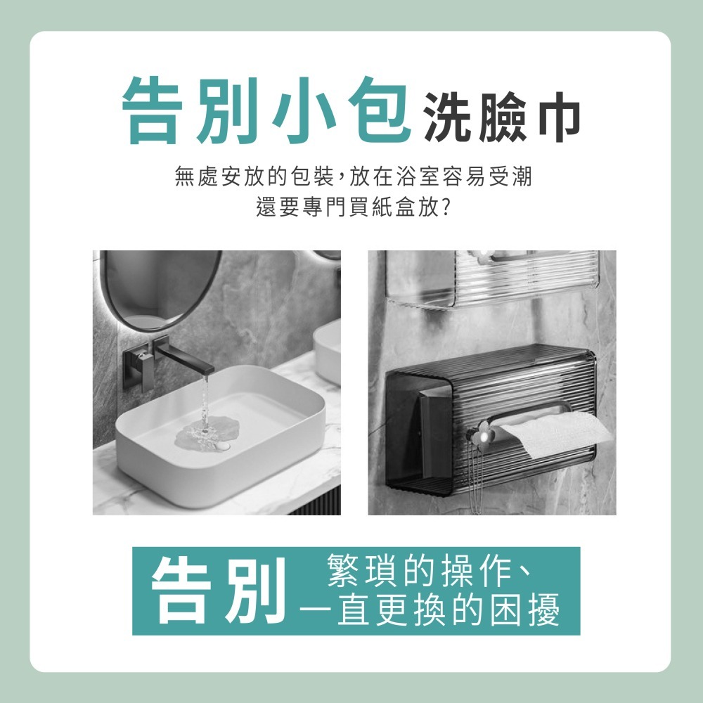 懸掛式洗臉巾 抽取式洗臉巾 洗臉巾 乾濕兩用巾 一次性棉柔巾 乾巾 濕巾 擦手巾 潔面巾 卸妝巾 擦臉巾【WS0129】-細節圖2