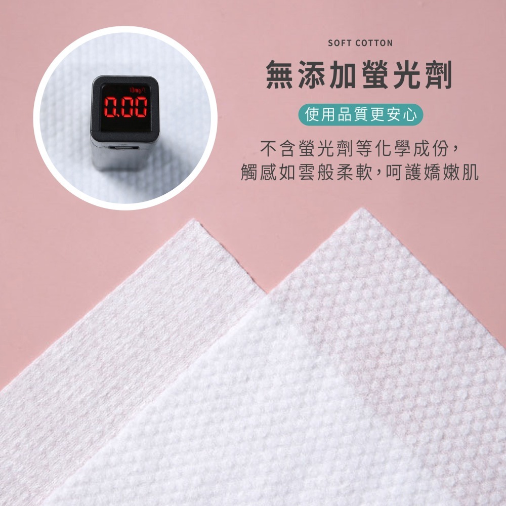 懸掛式洗臉巾 抽取式洗臉巾 洗臉巾 乾濕兩用巾 一次性棉柔巾 乾巾 濕巾 擦手巾 潔面巾 卸妝巾 擦臉巾【WS0129】-細節圖6