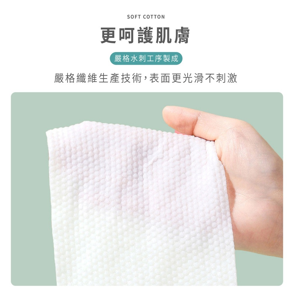懸掛式洗臉巾 抽取式洗臉巾 洗臉巾 乾濕兩用巾 一次性棉柔巾 乾巾 濕巾 擦手巾 潔面巾 卸妝巾 擦臉巾【WS0129】-細節圖7