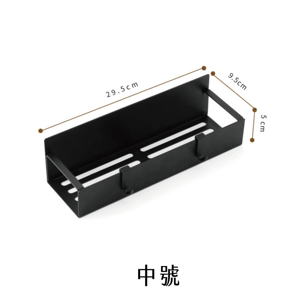 02.冰箱磁吸置物架-中號