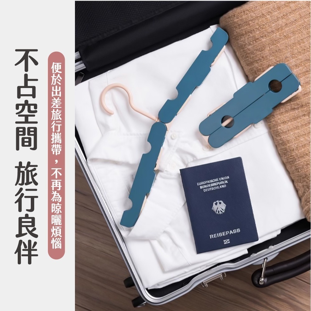 旅行摺疊衣架 衣架 節省空間 收納衣架 折疊衣架 旅行摺疊衣架 便攜折疊衣架 可折疊行李衣架【HW0087】-細節圖5