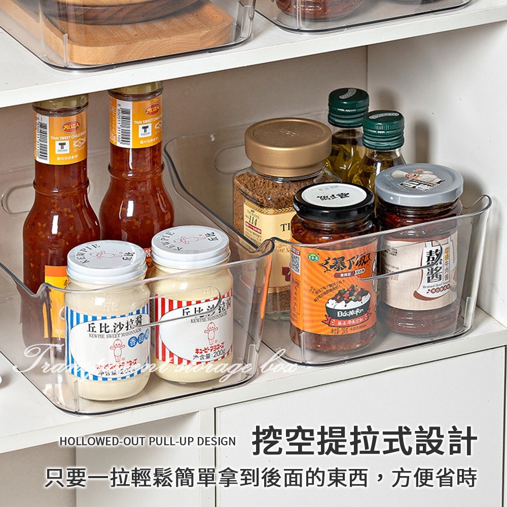 透明收納盒 塑膠籃 收納籃 收納盒 置物盒 塑膠收納籃 冰箱收納 雜物收納 廚房收納 浴室收納 PET【SN0808】-細節圖3
