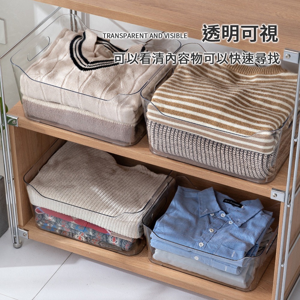 透明收納盒 塑膠籃 收納籃 收納盒 置物盒 塑膠收納籃 冰箱收納 雜物收納 廚房收納 浴室收納 PET【SN0808】-細節圖4
