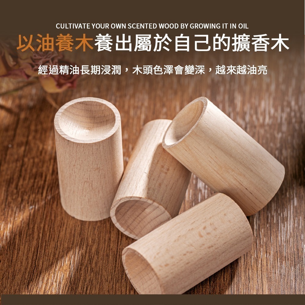 擴香木 精油擴香木 擴香器 室內精油括香瓶 室內精油擴香木 括香瓶 香薰木 留香木 擴香原木 香氛 擴香【JJ0856】-細節圖3