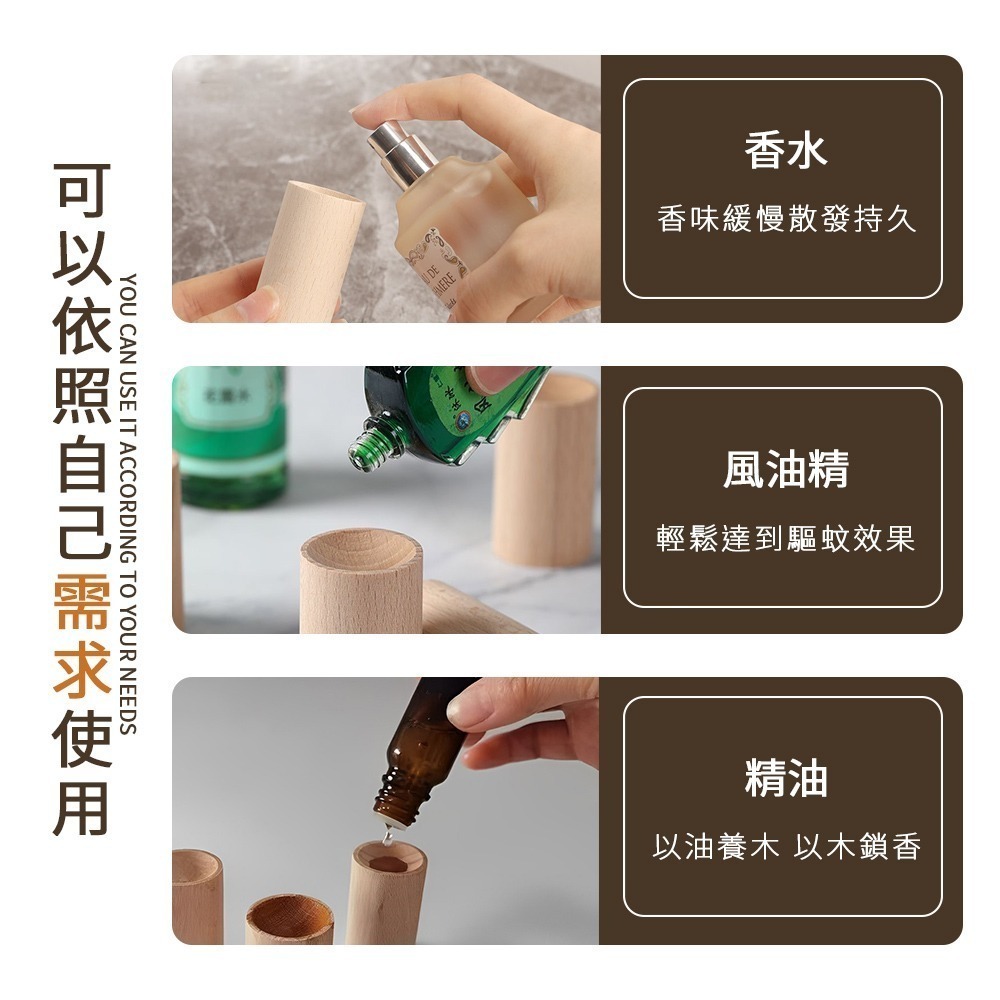 擴香木 精油擴香木 擴香器 室內精油括香瓶 室內精油擴香木 括香瓶 香薰木 留香木 擴香原木 香氛 擴香【JJ0856】-細節圖6