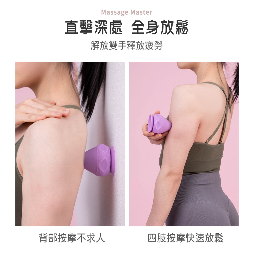 吸附式筋膜球 筋膜球 按摩球 吸盤筋膜球 吸附筋膜球 瑜珈按摩球 足底按摩球 腳底按摩 肌膜球【YD0060】-細節圖7