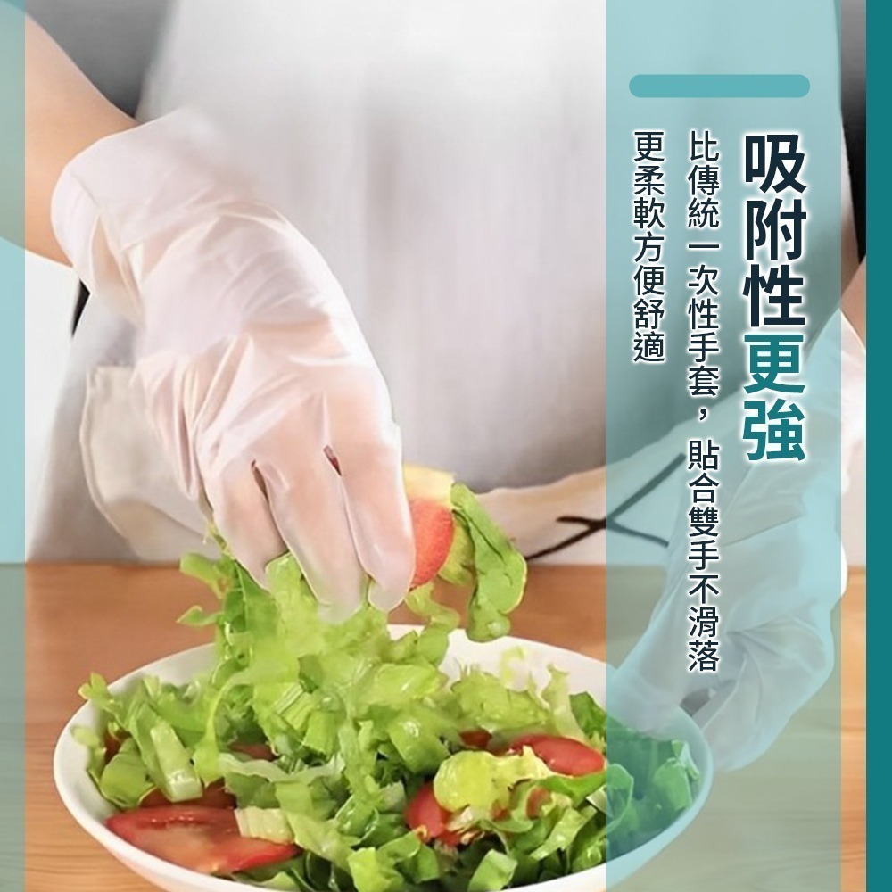 TPE一次性手套 TPE 一次性手套 透明手套 無粉手套 拋棄式手套 清潔手套 萬用手套 清潔手套 手套【CC0576】-細節圖6