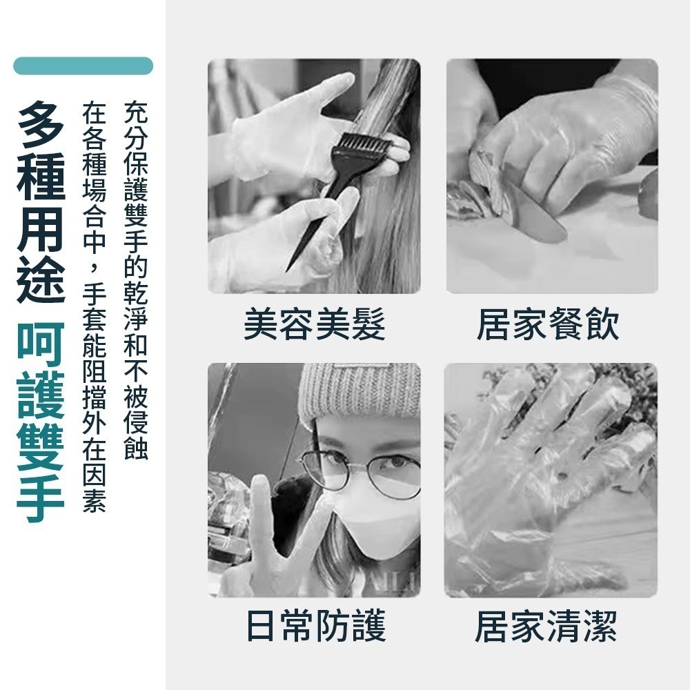 TPE一次性手套 TPE 一次性手套 透明手套 無粉手套 拋棄式手套 清潔手套 萬用手套 清潔手套 手套【CC0576】-細節圖7