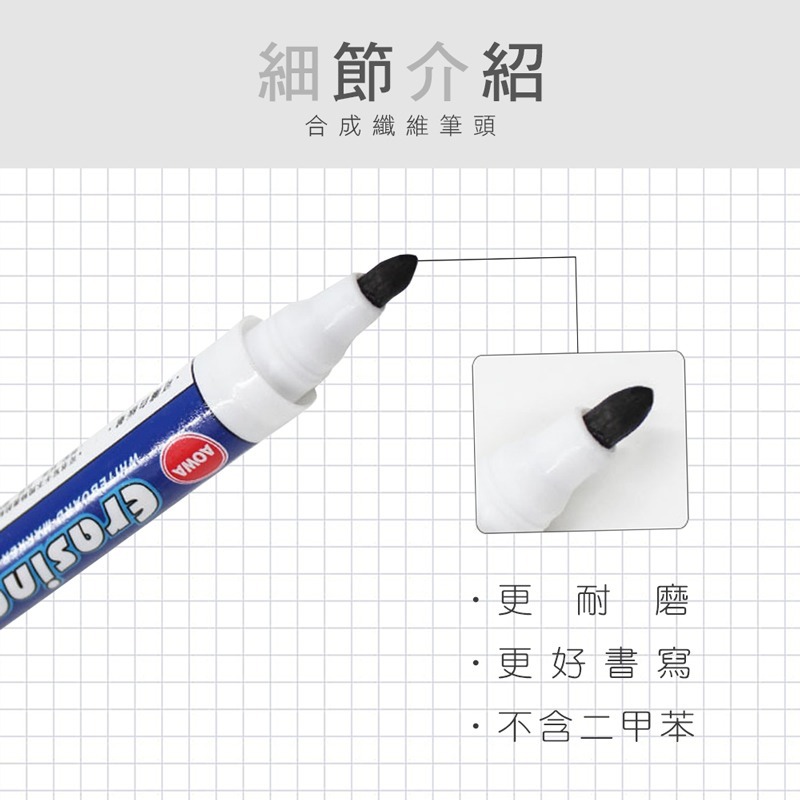 水性白板筆 可擦白板筆 辦公 教室文具 水性筆 彩色白板筆【WJ0049】-細節圖2