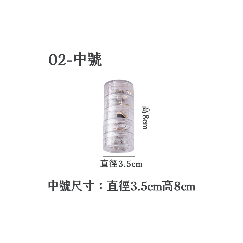 02.中號-分格收納盒