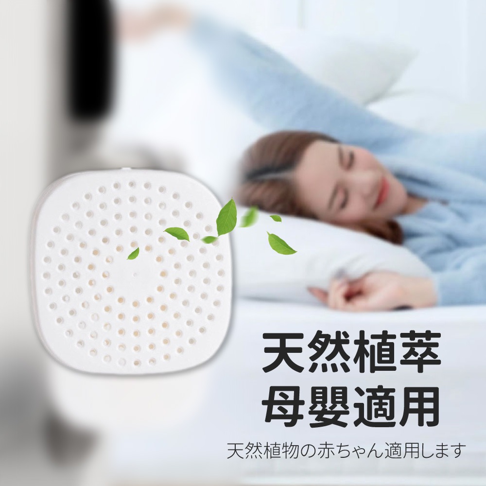 精油貼 植物精油貼 精油貼 精油 貼 夏季精油貼 天然精油成分 香薰貼【JJ0859】-細節圖2