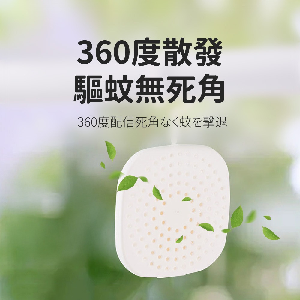 精油貼 植物精油貼 精油貼 精油 貼 夏季精油貼 天然精油成分 香薰貼【JJ0859】-細節圖5