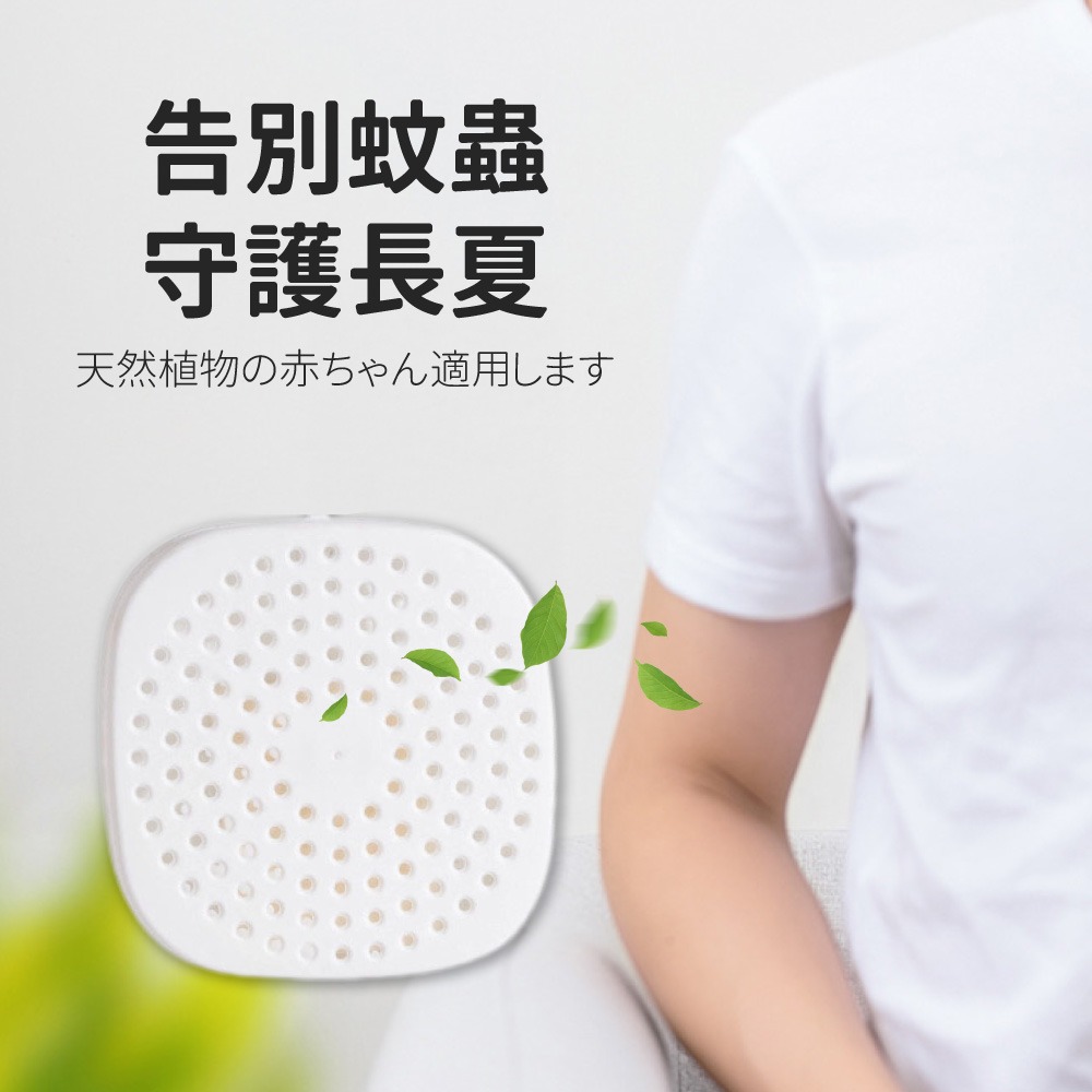 精油貼 植物精油貼 精油貼 精油 貼 夏季精油貼 天然精油成分 香薰貼【JJ0859】-細節圖7