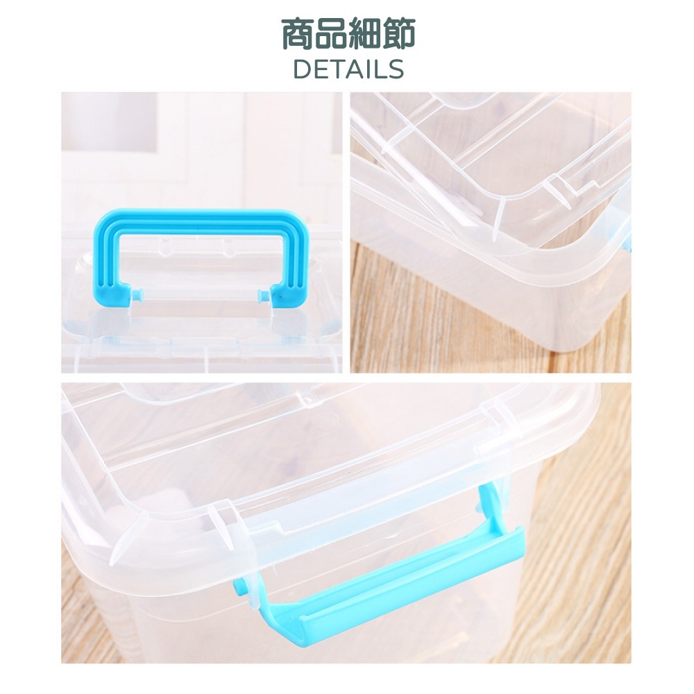 透明手提箱 手把收納盒 可提式整理盒 收納盒 收納箱 手提箱 收納 帶蓋收納盒 收納籃 玩具箱 整理箱【SN0812】-細節圖7